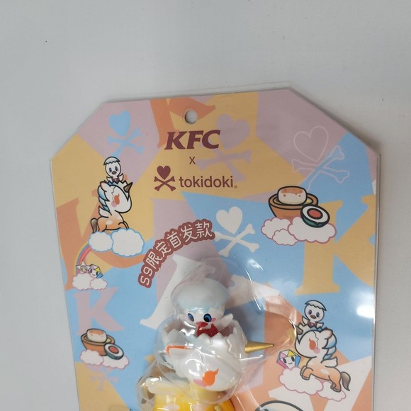 Tokidoki X KFC Unicorno China Exclusive Limited New - Picture 6 of 9